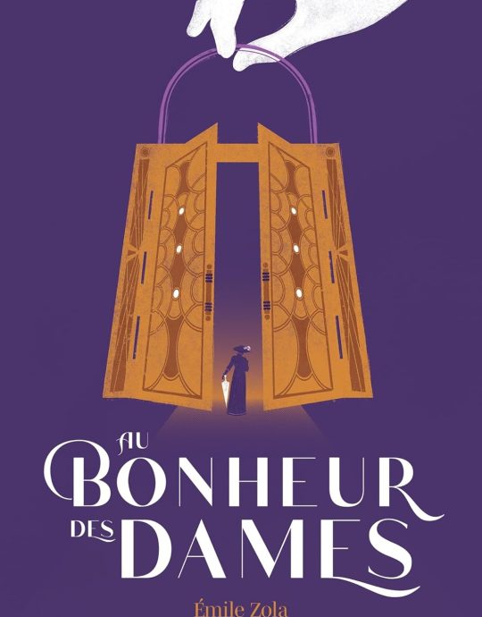 AU BONHEUR DES DAMES :-EMILE ZOLA 9782017266785 FRANCÉS-LE LIVRE DE POCHE 2024 (USADO)
